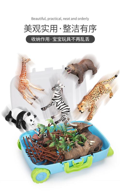 动物玩具套装仿真野生动物模型老虎狮子大象长颈鹿动物塑胶模型绵羊