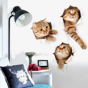 3d立体仿真可爱猫咪墙贴纸客厅卧室电视背景墙装饰破墙花猫墙壁画