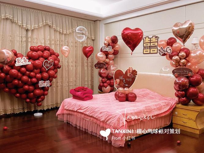 潮汕定制款女方婚房布置红粉色系檀心气球
