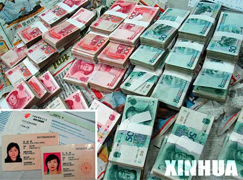 图文旅客超量携带人民币出境被扣