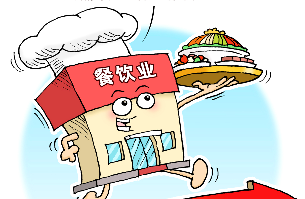 北京启动餐饮业数字化升级预计商户线上营收将平均增长约3成