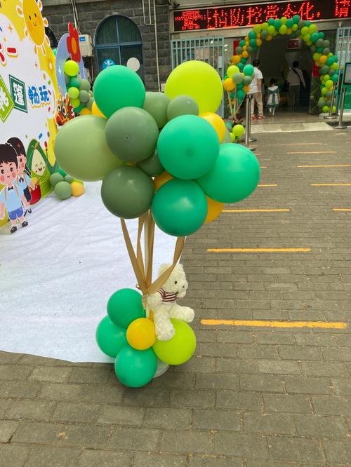 六一儿童节幼儿园布置气球装饰