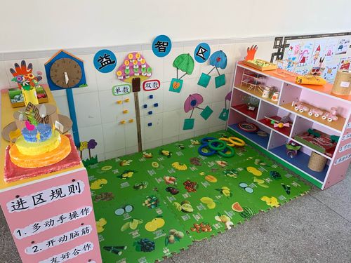 分享大江中心幼儿园环境区域创设