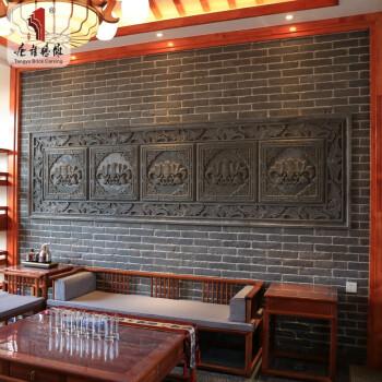 唐语砖雕中式仿古砖客厅背景墙装饰浮雕影壁墙照壁仿古小青砖青瓦徽派
