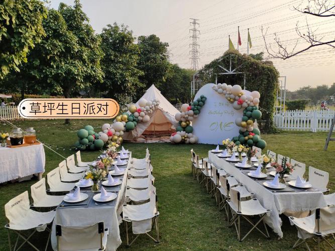 广州户外草坪生日派对气球布置餐饮到会服务