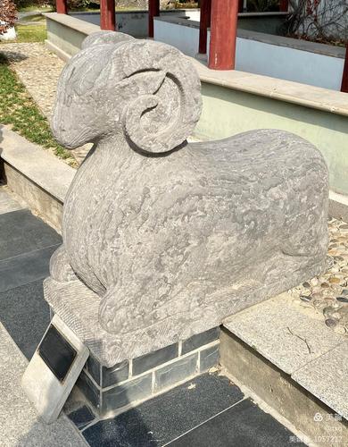 汉代的石羊