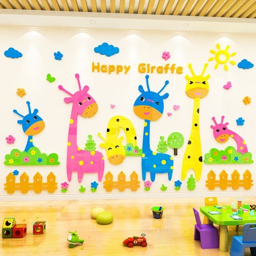 幼儿园墙面装饰儿童房间布置墙贴3d立体班级教室创意个性背景贴画