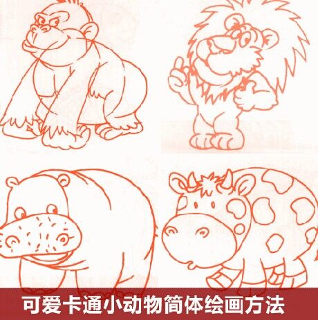 可爱动物简笔绘画儿童简易线稿手绘漫画素材189p