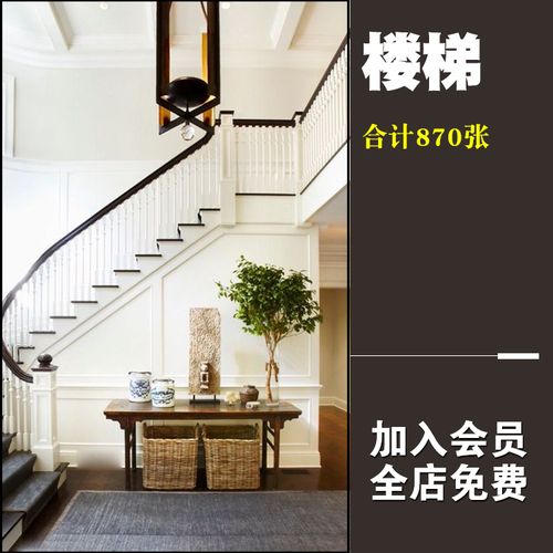 房屋楼梯装修设计效果图跃层复式楼梯扶手简约欧式室内实景参考图