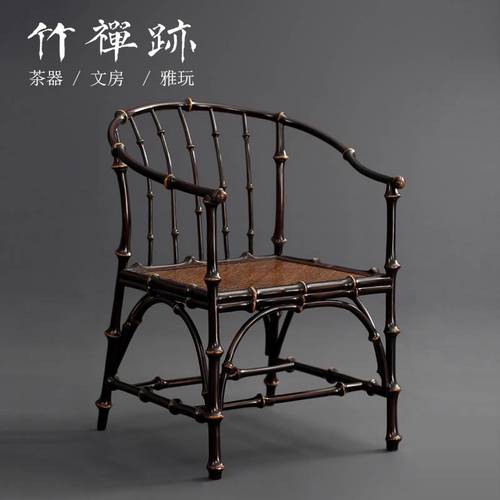 筇竹圈椅明式家具扶手椅仿古式古休中闲椅典靠茶具背客椅