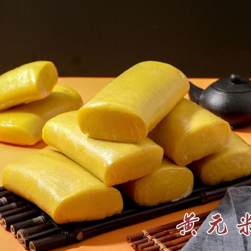 江西特产赣南兴国黄元米果黄年糕黄糍粑兴国客家营养美食黄米粿粑