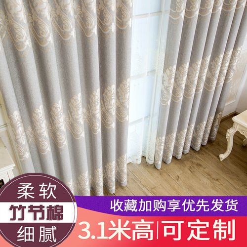 竹节棉北欧现代窗帘灰蓝色简欧风格棉麻客厅3.1米高落地窗帘成品