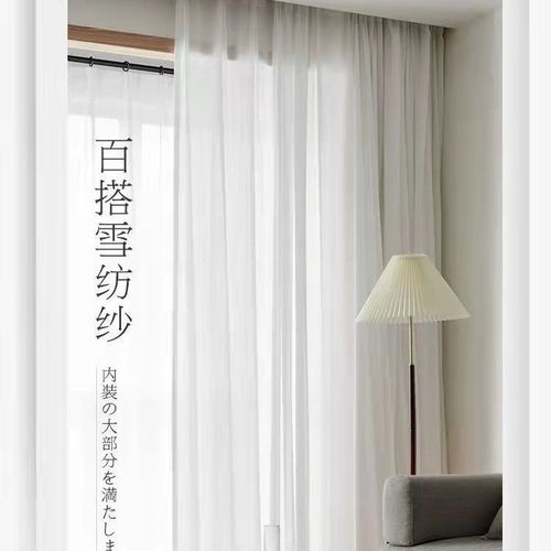 8米至6米高特价薄纱透明窗帘客厅卧室阳台薄纱仙气飘飘
