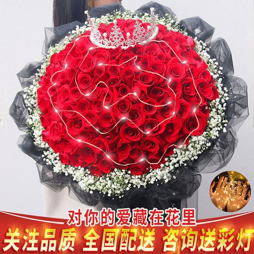 杭州99朵红玫瑰订婚花束礼盒鲜花速递同城西湖拱墅上下城生日配送