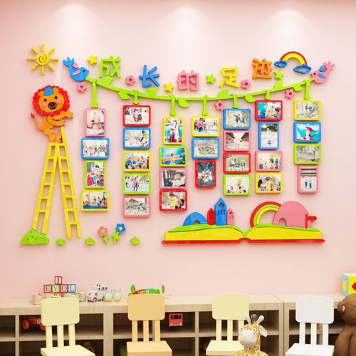 成长足迹幼儿园照片墙面装饰托管班教室布置主题墙环创境布置材料