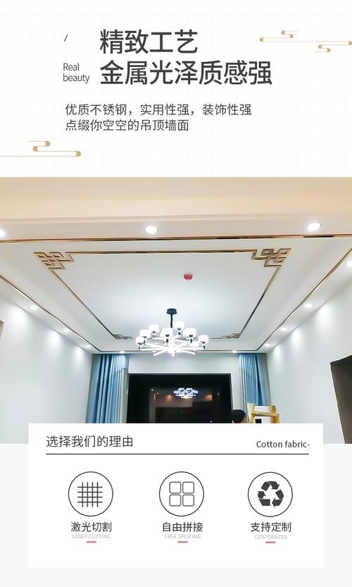 钛金不锈钢吊顶角花金属装饰线条客厅天花板背景墙中式造型中国结定制