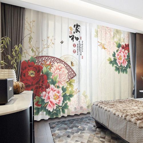 定制新中式风格家和富贵牡丹窗帘布纱帘客厅卧室半全遮光飘窗花卉