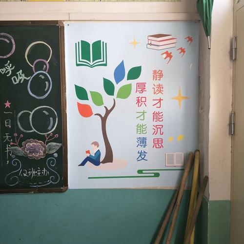 温馨的教室布置为孩子们营造了一个浓浓的书香环境希望孩子们都可以