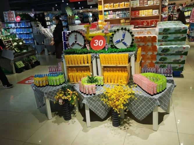 九州大厦举办第五届超市创意陈列大赛
