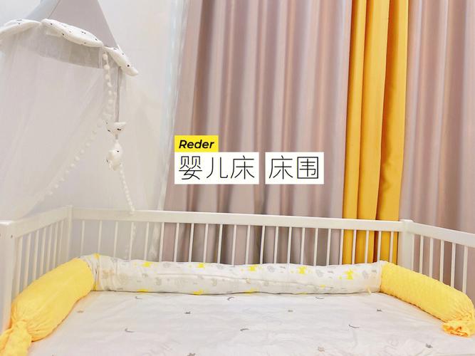 有婴儿床一定要配好看的床围