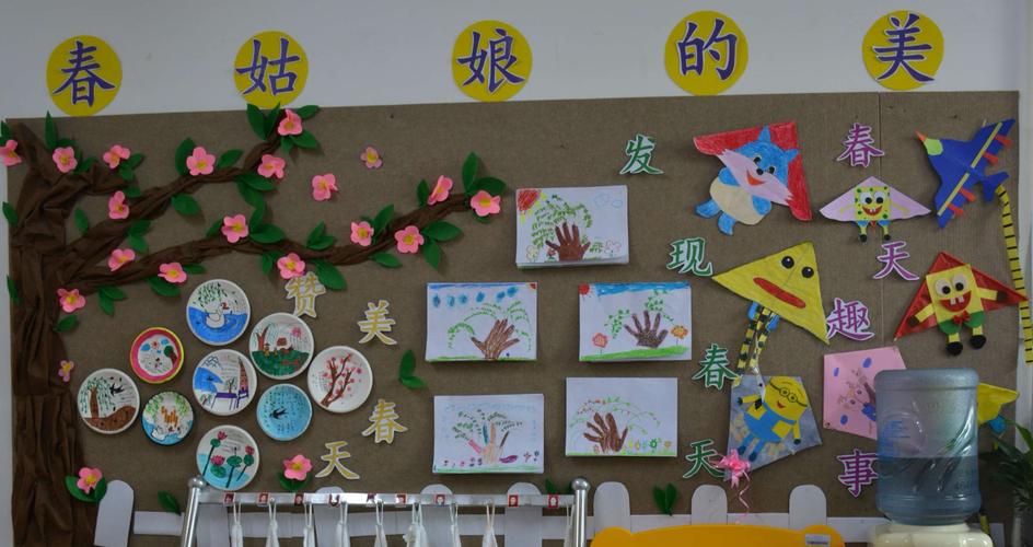 靖边县幼儿园春天主题墙评比活动