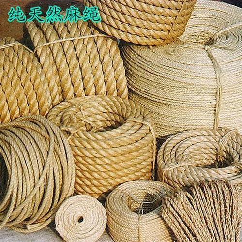 麻绳的原料主要来源于很多麻类植物的纤维多用来一些物体或者大宗