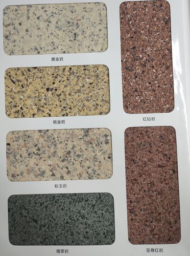 什么是水包砂它与真石漆有什么区别