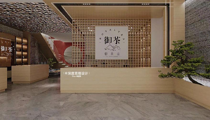 新中式连锁加盟茶叶店设计