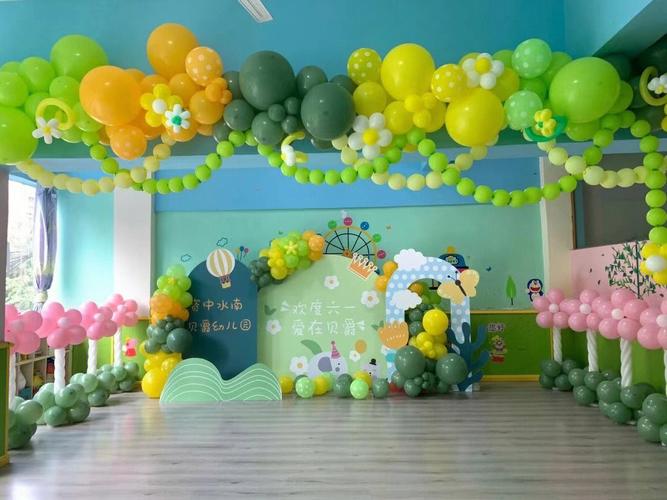 广州六一儿童节气球布置舞台布置