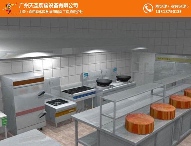 深圳食堂厨房工程广州天圣食堂厨房工程方案设计