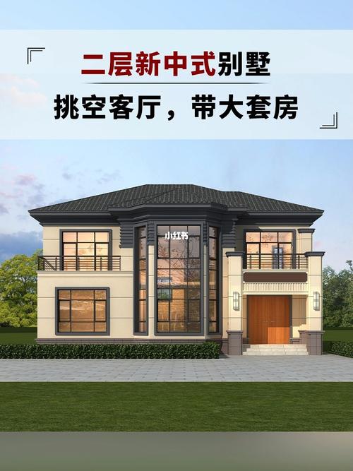新中式二层农村自建房设计图纸效果图