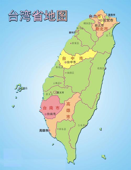 2020中国台湾省行政区划