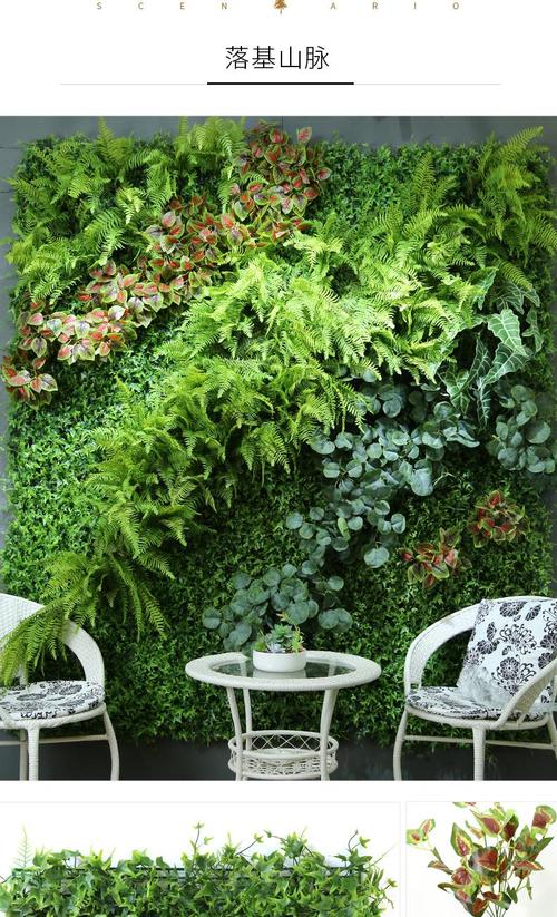 室外墙面假绿植仿真植物墙绿植墙面装饰草皮草坪背景墙绿色人造室内假