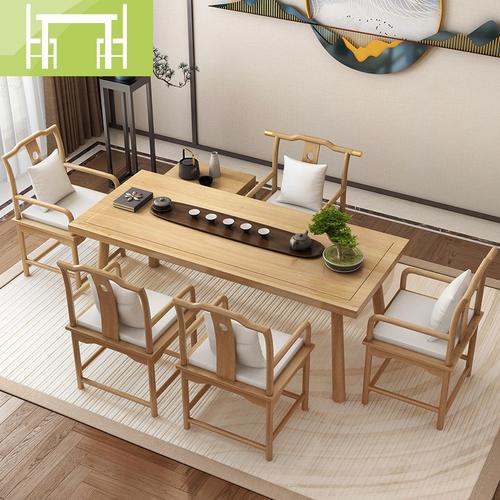 逸家伴侣新中式原木茶桌椅组合茶几桌简约客厅功夫禅意茶台实木茶桌