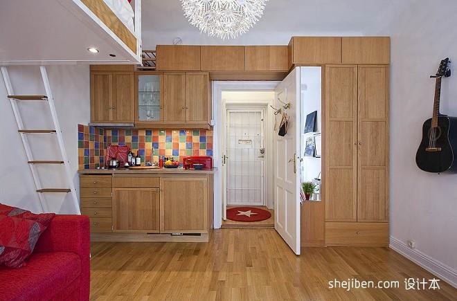 21平米小户型装修设计现代客厅实木壁柜装修效果图