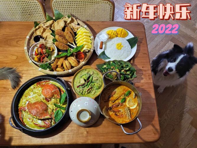 2022新年大餐