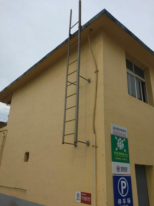 合同方宿舍楼外直爬梯不符合标准安排拆除.