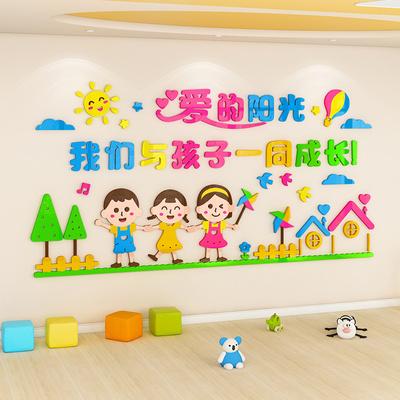 幼儿园开学墙面装饰环境布置环创材料创意文化主题墙贴纸教室春天