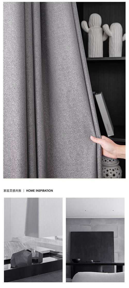 麦文布艺布艺窗帘现代极简灰色窗帘北欧风客厅新款卧室遮光飘窗布帘
