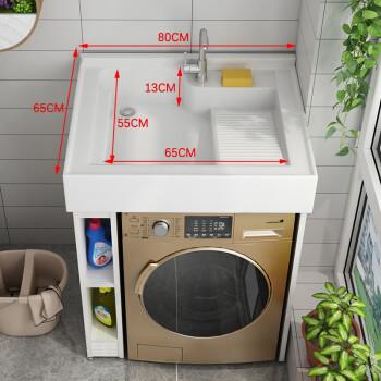 洗衣机一体式洗手盆小户型阳台洗衣机柜太空铝洗衣柜一体台盆组合带搓