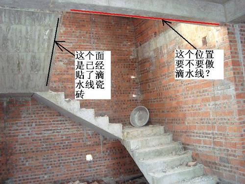 三跑楼梯的过道要不要做滴水线百度知道