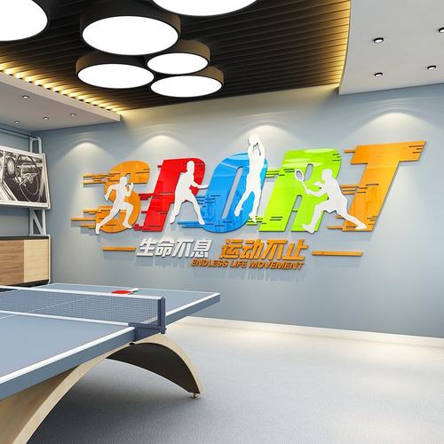 乒乓球室文化墙体育馆墙面装饰画布置活动t中心训练室创意海报墙