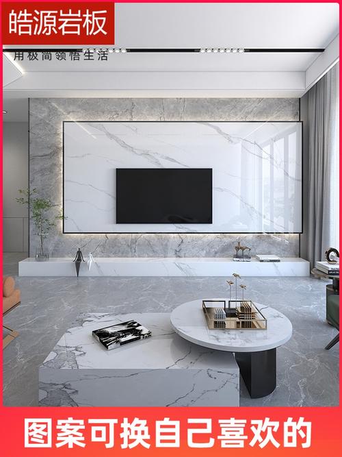 高档2021微晶石电视背景墙瓷砖岩板大理石现代简约客厅中式影视墙