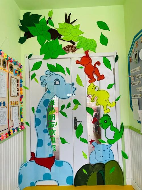 幼儿园门口装饰