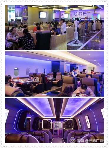 湛江首创飞机餐厅来了