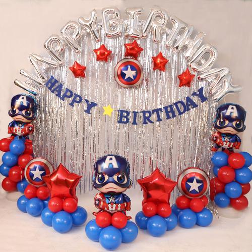 美国队长主题儿童男孩气球套餐生日布置派对装饰扮用品背景墙卡通