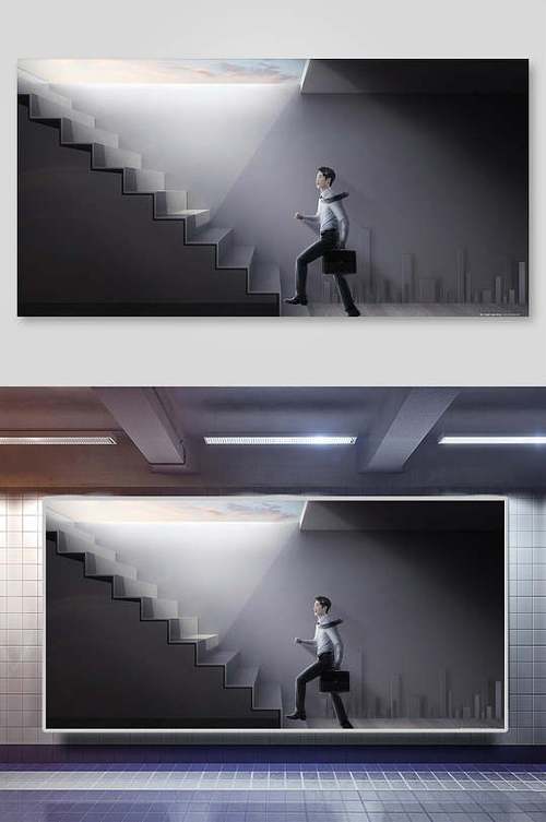 人上楼梯商务科技海报背景素材展板