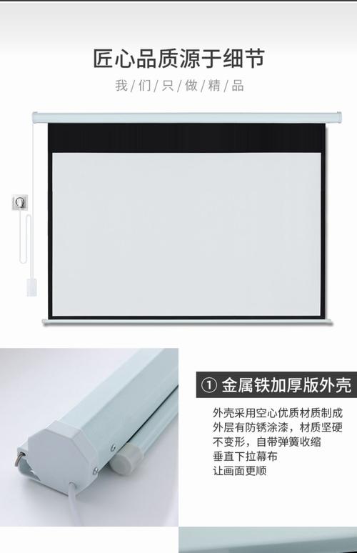 适用电动幕布白色玻珠玻纤金属投影幕高清科技家用投影仪幕布壁挂幕