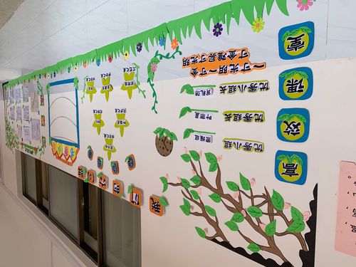营造文化气息打造美丽校园记禾源中心小学班级走廊文化墙布置