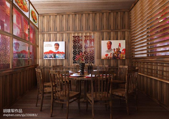 人民公社大食堂餐饮空间设计图片赏析